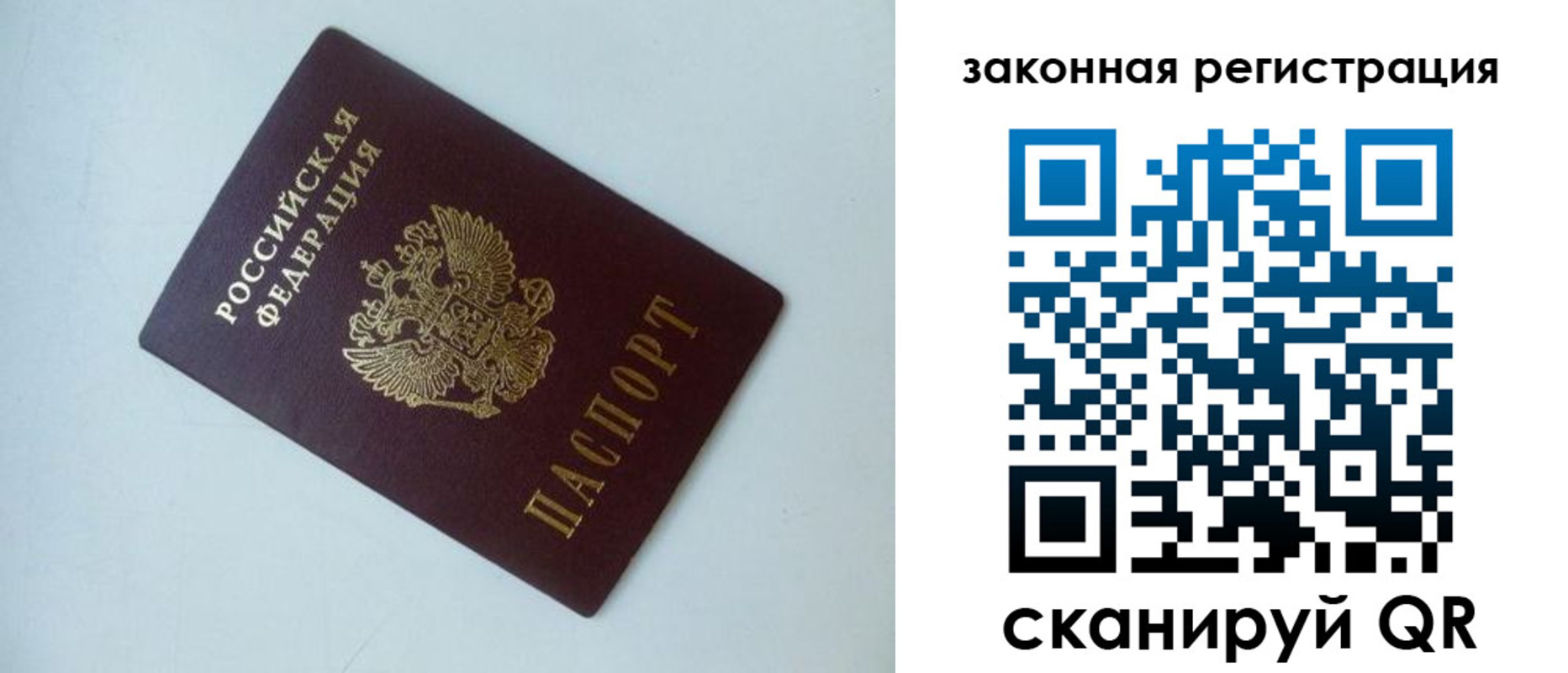 регистрация для школы в Новоузенске